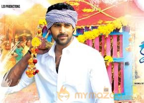Mukunda Movie Firstlook Posters  photo 2