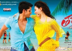 Naga Chaitanya's Tadakha Movie First Look  