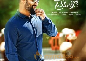 Nannaku Prematho Movie First Look Poster  photo 2