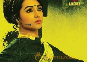 Nayaki Movie First Look Posters 