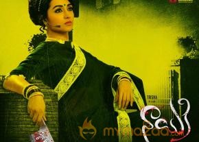 Nayaki Movie First Look Posters  photo 4