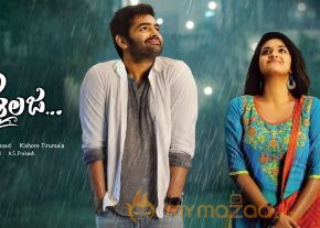 Nenu Sailaja Movie First Look Wallpaper 