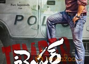 NTR Temper Movie First Look Wallpapers  photo 6