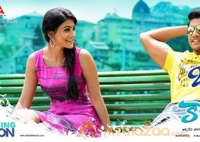 Oka Laila Kosam Movie First Look Poster 