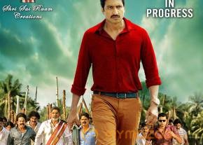 Oxygen Movie First Look Poster 