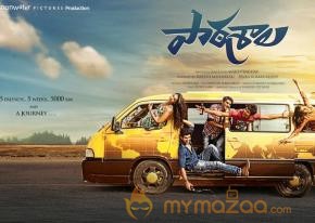Paathshala Movie First Look  