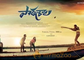 Paathshala Movie First Look   photo 5