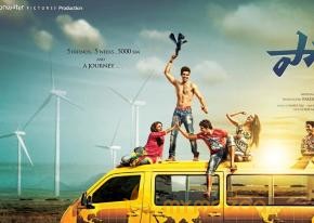 Paathshala Movie First Look   photo 4
