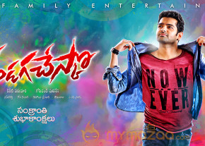 Pandaga Chesko Movie First Look Wallpapers 