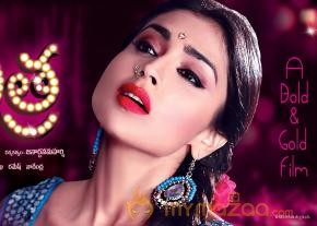 Pavitra Movie First Look Poster 