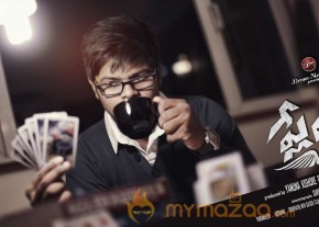 Player Movie Wallpapers  photo 4