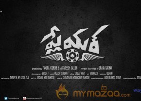 Player Movie Wallpapers  photo 2