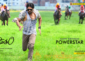 PNLJ Pawan Kalyan Birthday Special Posters  photo 2