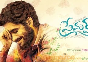 Premam Movie First Look Wallpaper 