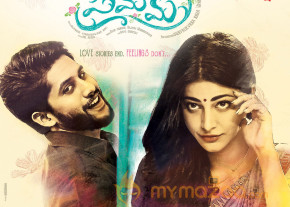 Premam Movie First Look Wallpaper  photo 2