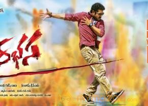 Rabhasa Movie First Look   photo 3