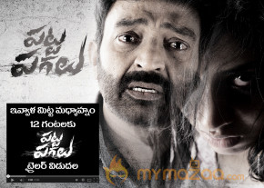 Rajashekar's Patta Pagalu Movie First Look 