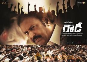 Ram Gopal Varma's Rowdy First Look  photo 2