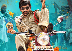 Ravi Teja's Power Movie First Look Stills  photo 2