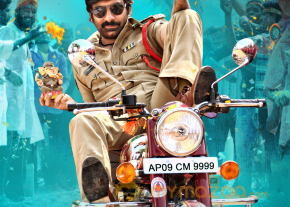 Ravi Teja's Power Movie First Look Stills 