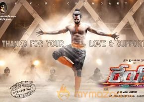 Rey Movie New Year Special Wallpaper 