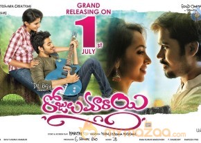 Rojulu Marayi Release Posters