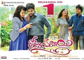 Rojulu Marayi Release Posters photo 2
