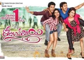 Rojulu Marayi Release Posters photo 3