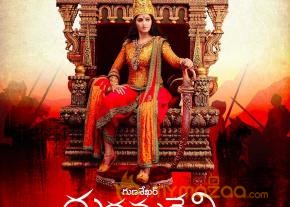  Rudhramadevi Movie New Wallpapers  photo 3