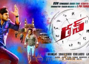 RUN Movie First Look Posters 