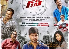 RUN Movie First Look Posters  photo 2