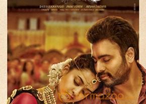 Savitri Movie First Look Wallpapers 