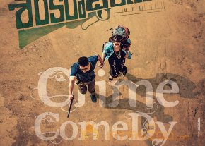 Shankarabharanam Movie First Look Posters 