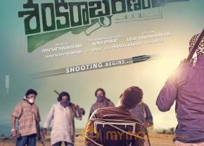 Shankarabharanam Movie First Look Posters  photo 2