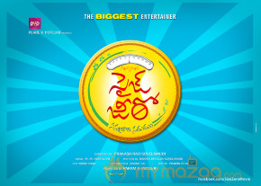Size Zero Movie First Look Wallpapers  photo 3