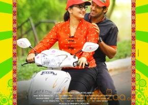 Size Zero Movie First Look Wallpapers  photo 4