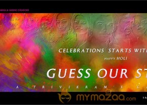 Son Of Satyamurthy Pre-First Look Poster 