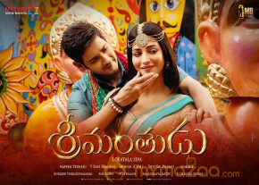 Srimanthudu Movie Release Posters  photo 2