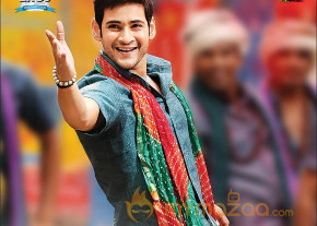 Srimanthudu Movie Release Posters 