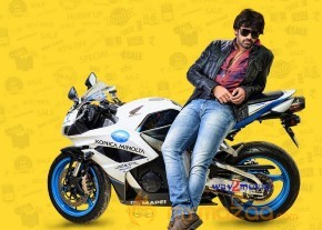 Subramanyam For Sale Movie First Look  