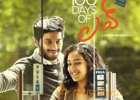 Telugu movie 100 Days of Love Movie First Look photo 2