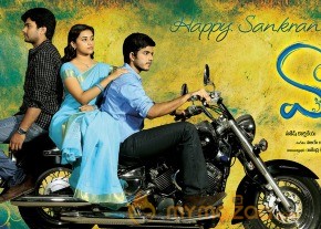 Vaaradhi Movie First Look Wallpapers 