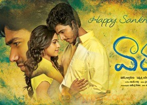 Vaaradhi Movie First Look Wallpapers  photo 3