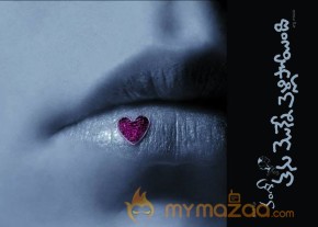 Vamsi's Tanu Monne Vellipoindi Movie First Look   photo 3