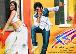 Aadi Adah Sharma in Garam Movie Wallpapers photo 7