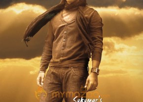 Aarya 2 Movie Stills photo 28