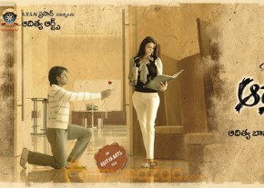 Aarya 2 Movie Stills photo 5