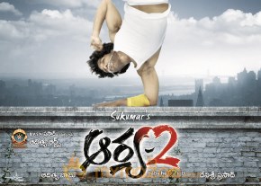 Aarya 2 Movie Stills photo 7