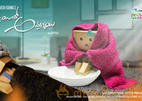 Abbai Tho Ammai Movie Wallpapers photo 12
