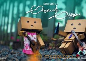 Abbai Tho Ammai Movie Wallpapers photo 14